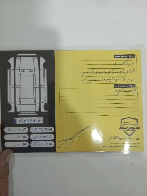 پراید 151 SE - 1393