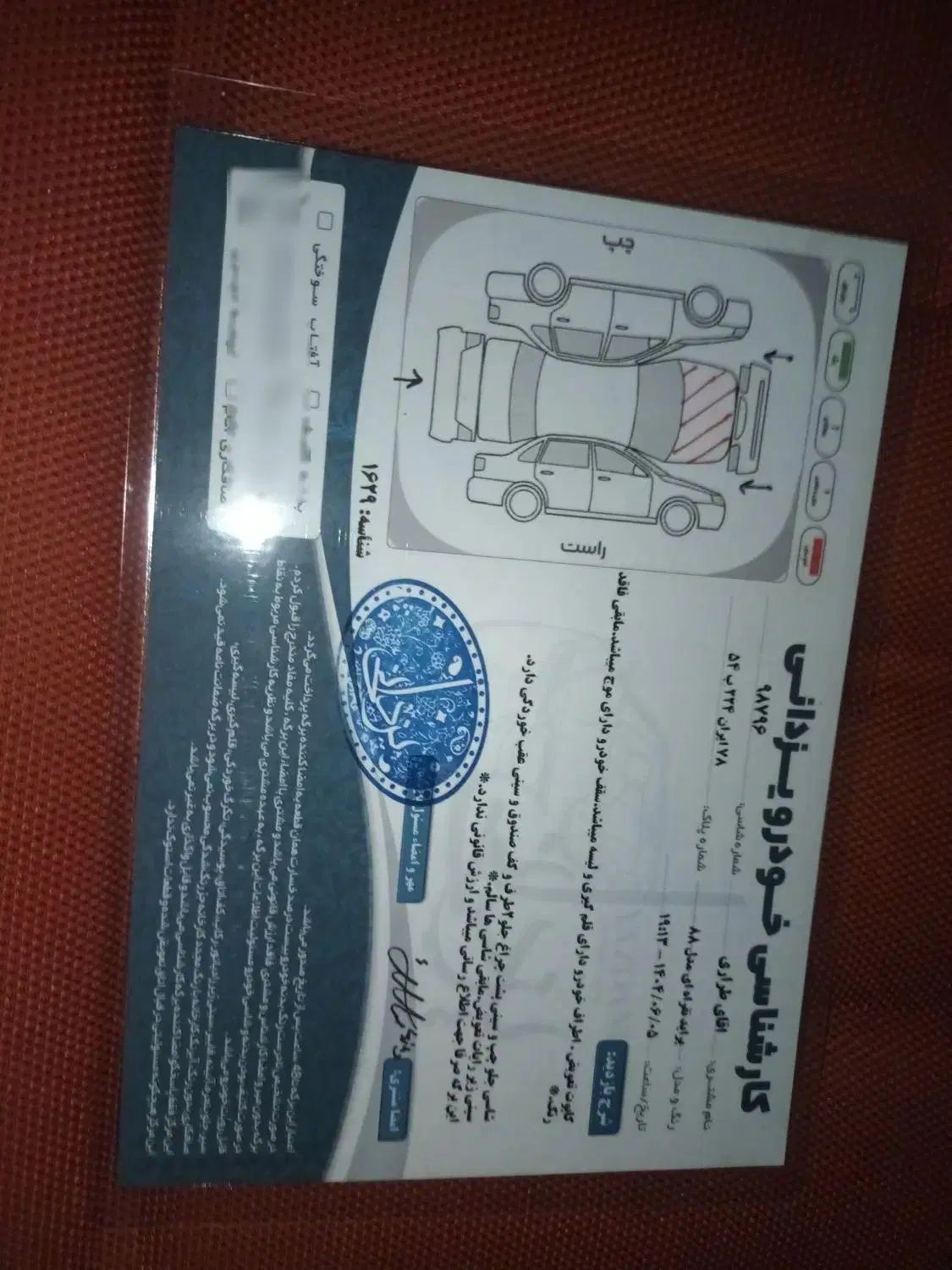 پراید 131 SE - 1392