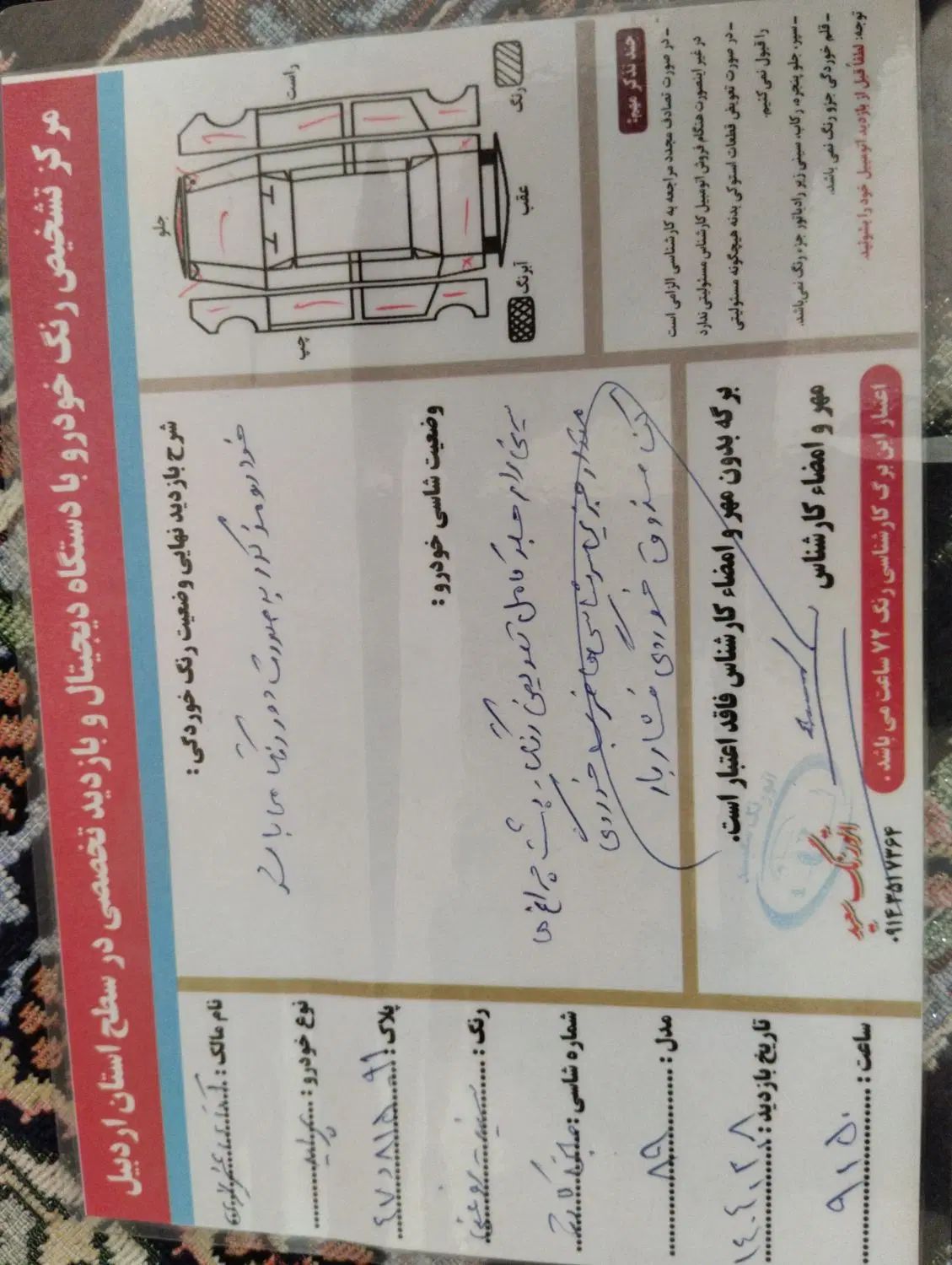 پراید صبا دوگانه‌سوز - 1389