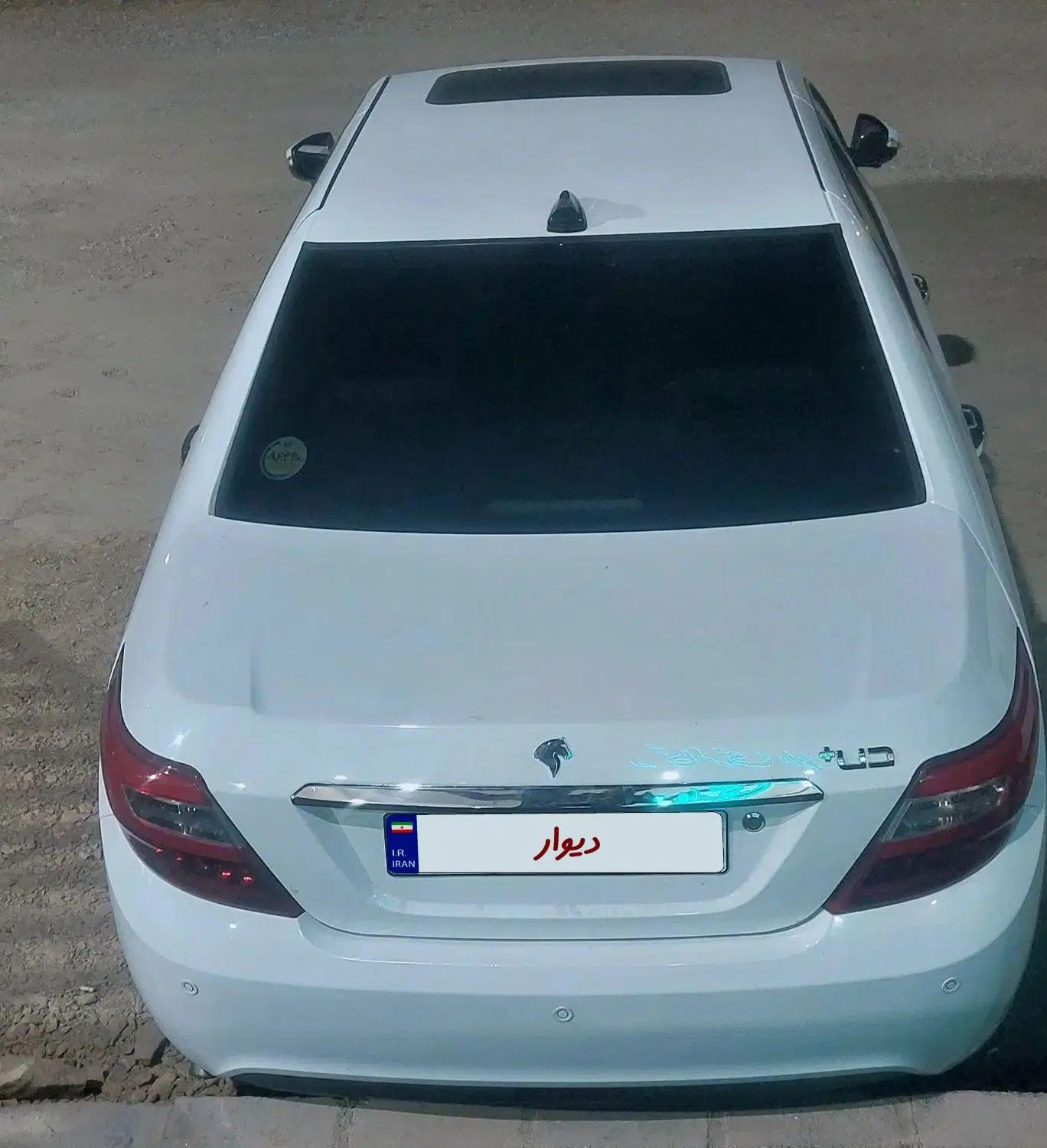 دنا پلاس توربو اتوماتیک - 1401