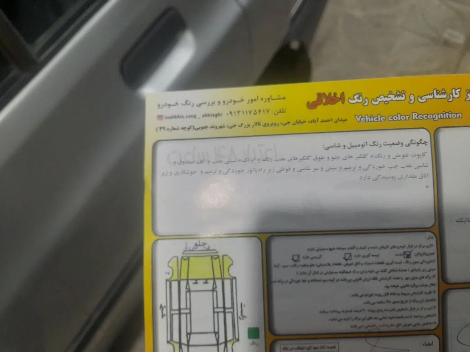 پراید صبا بنزینی - 1385