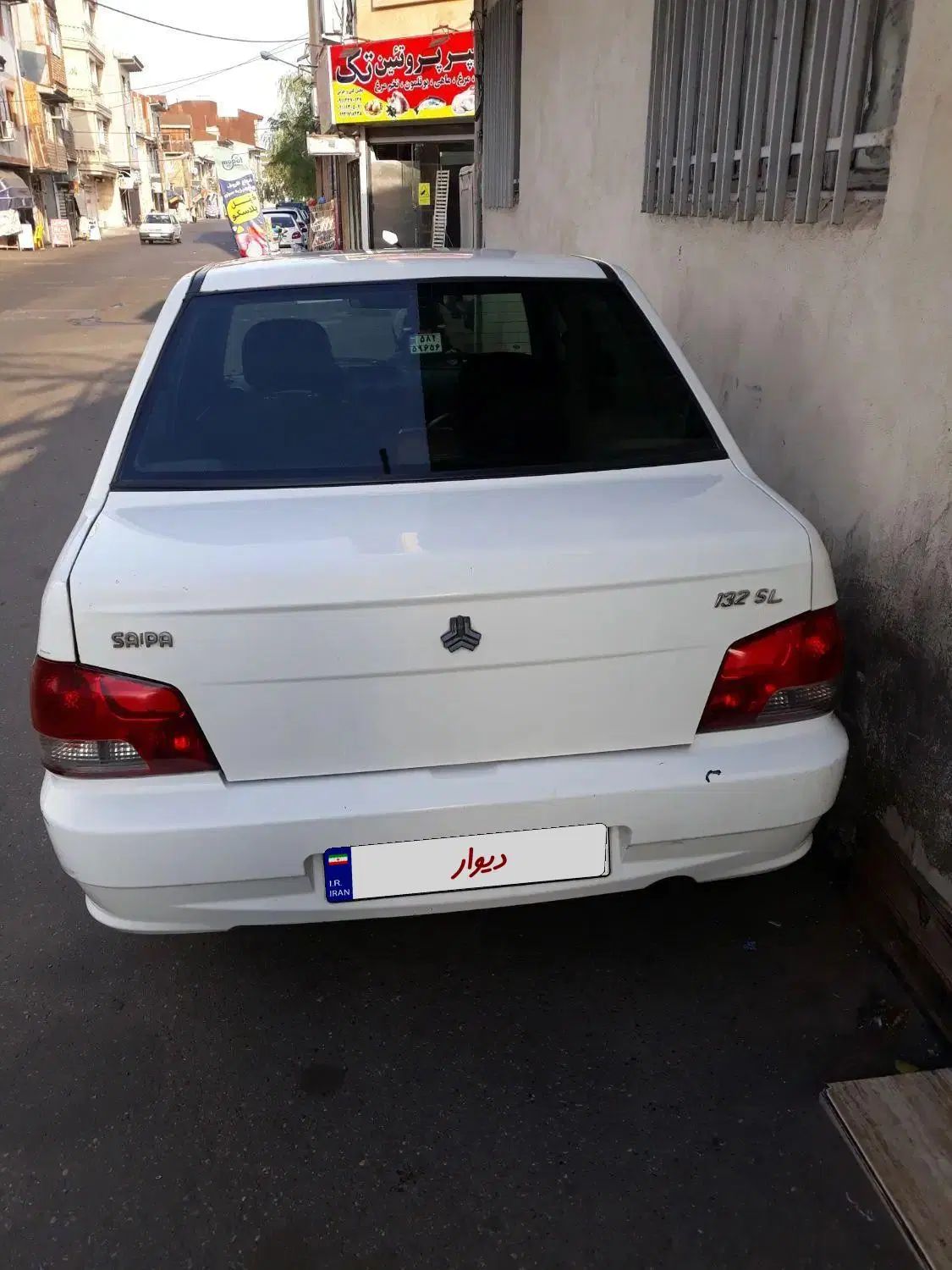 پراید 132 SL - 1390