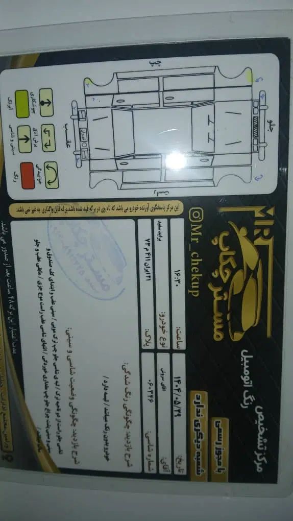 پراید 131 SE - 1396