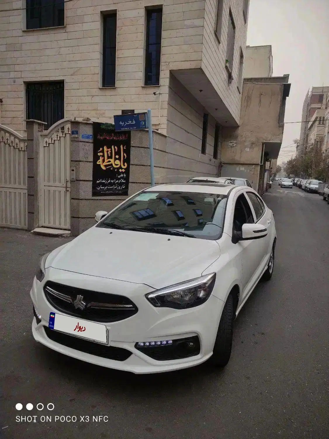 شاهین G دنده ای - 1401