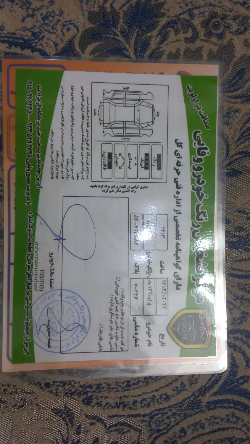 پراید 132 SX - 1390