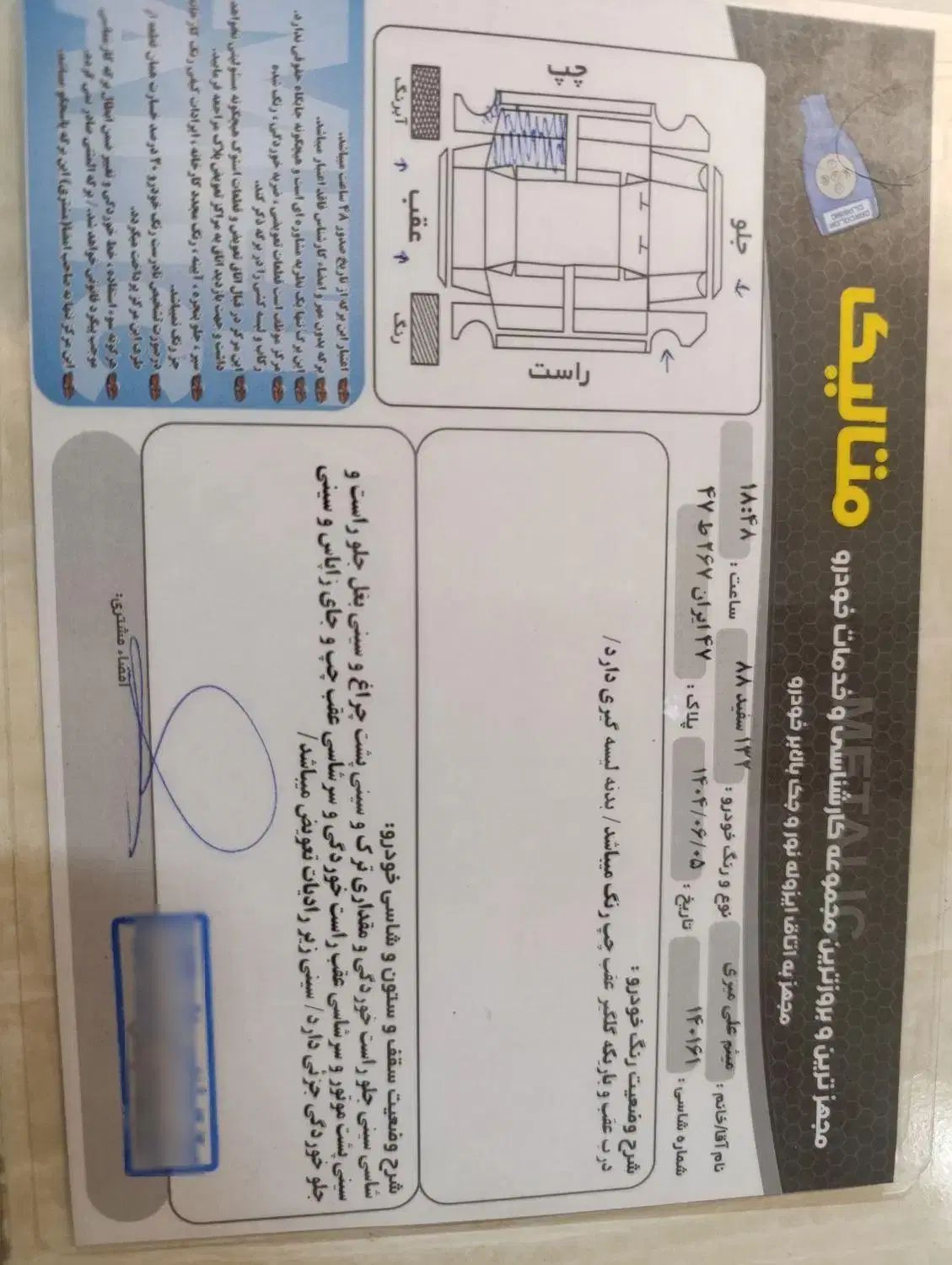 پراید 132 ساده - 1388