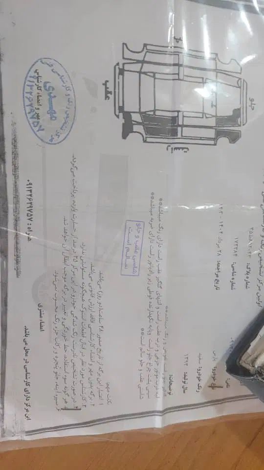 خودرو پژو، پارس آگهی ann_20295143