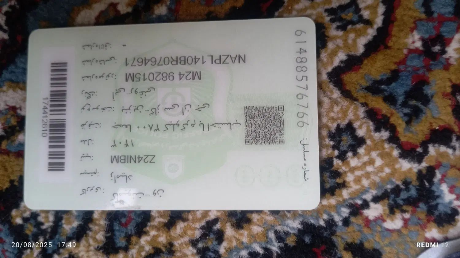خودرو زامیاد، وانت نیسانZ24 آگهی ann_20295145