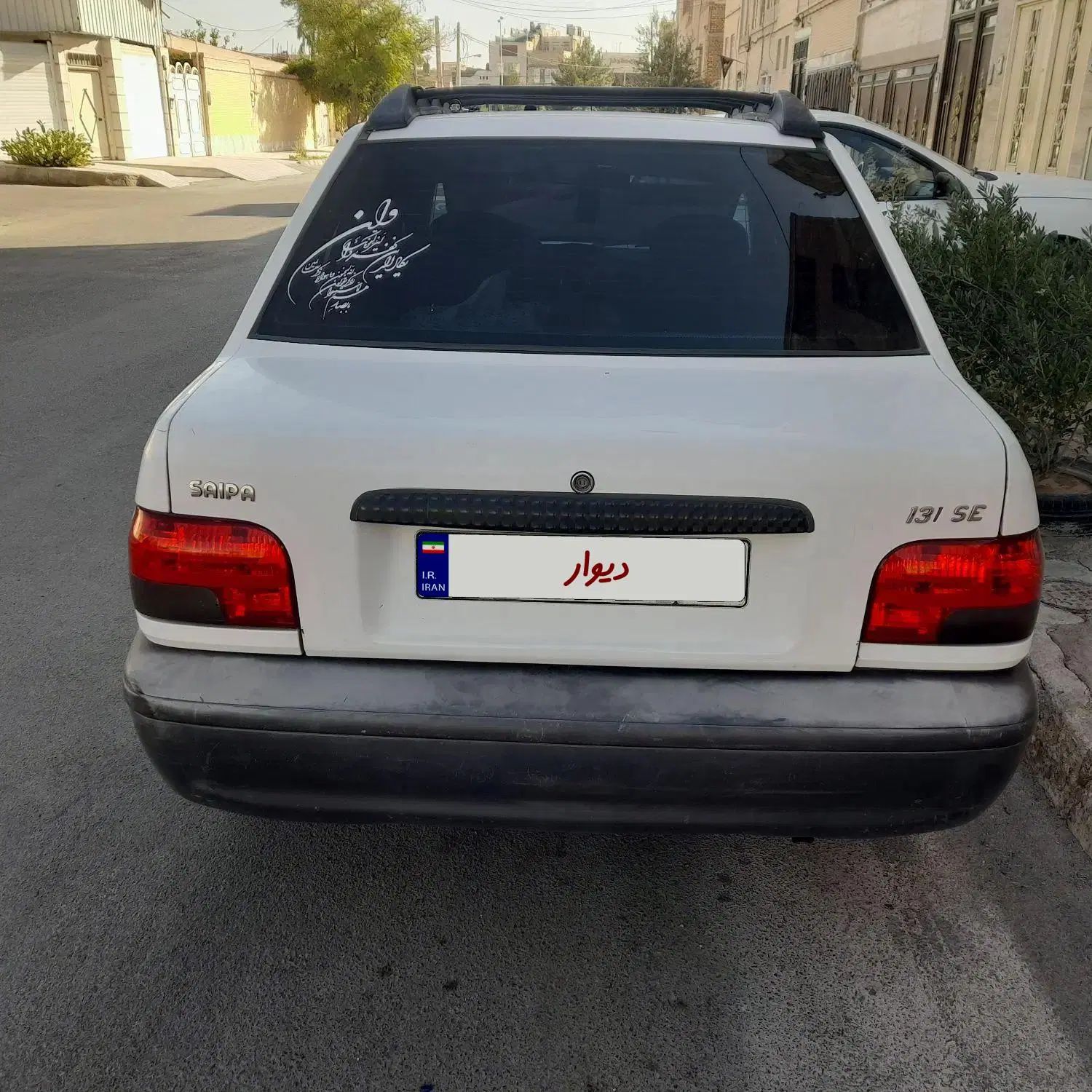 پراید 131 SE - 1395