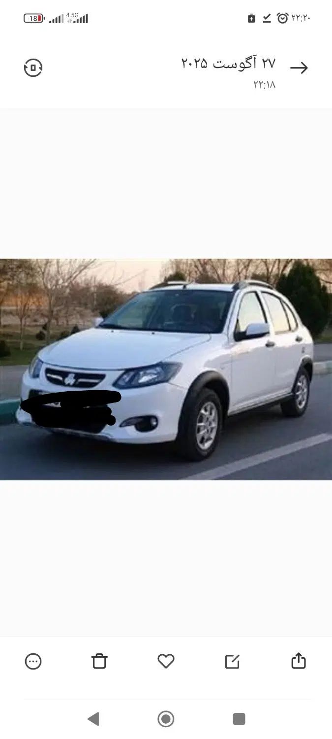 خودرو کوییک، معمولی آگهی ann_20295278