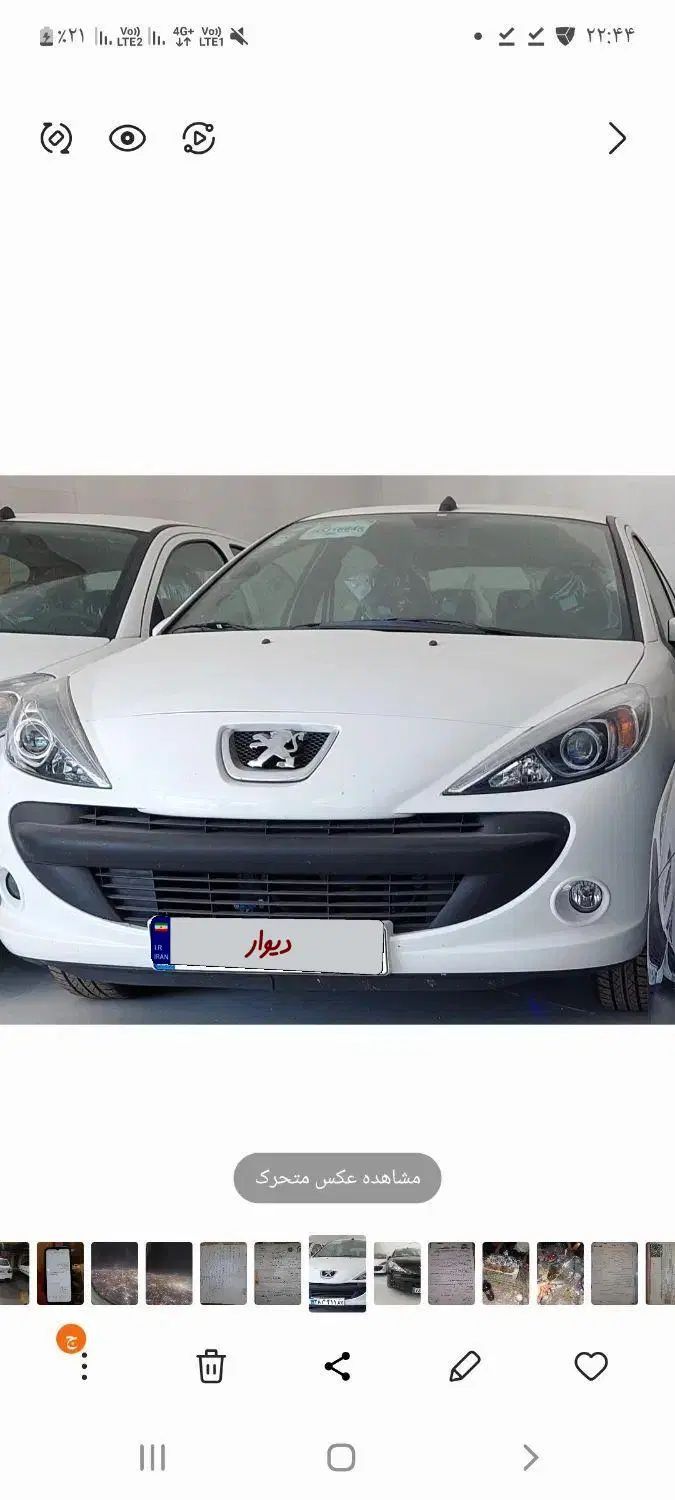 خودرو پژو، 207 آگهی ann_20295439