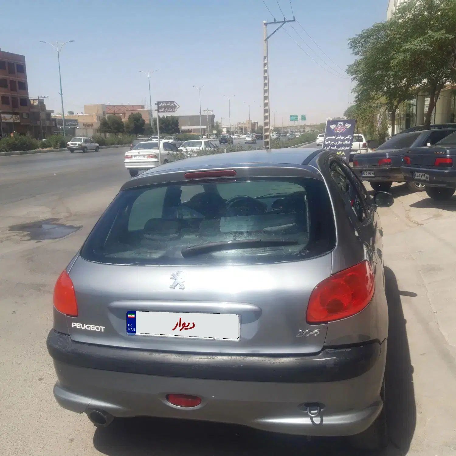 پژو 206 تیپ 2 - 1386