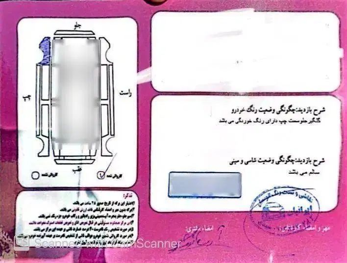 ام وی ام X22 اتوماتیک اسپرت لاکچری - 1401