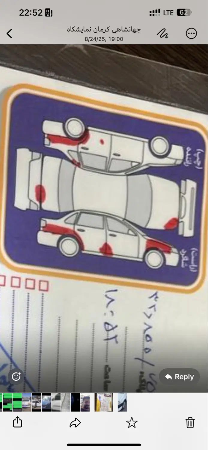 رنو تندر 90 E2 - 1387
