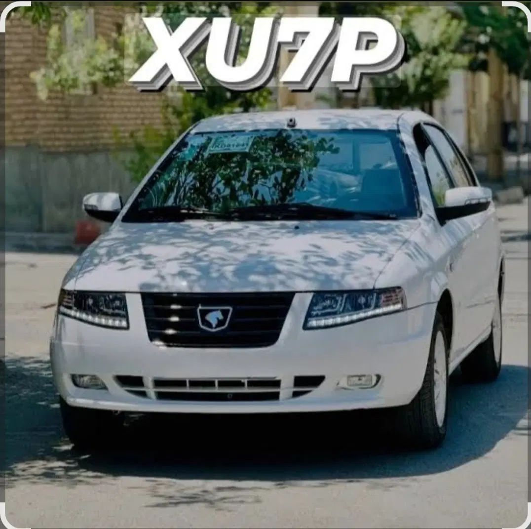 سمند سورن پلاس XU7P بنزینی - 1404