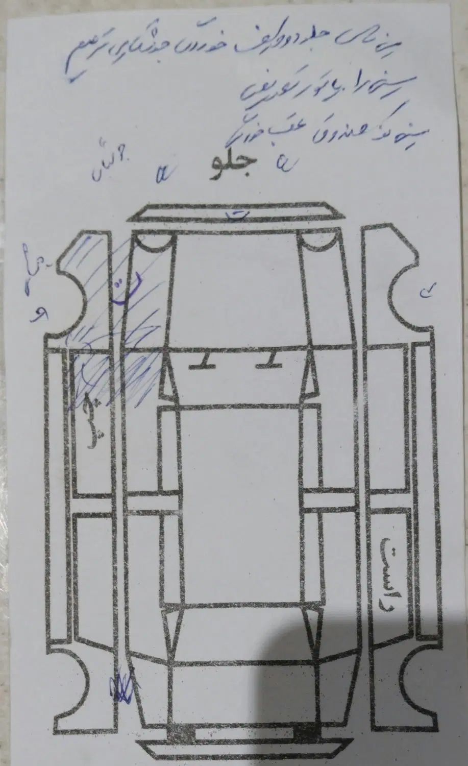 پراید 131 SE - 1395
