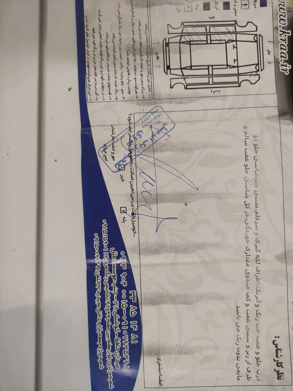ام وی ام 110 چهار سیلندر دنده ای - 1390