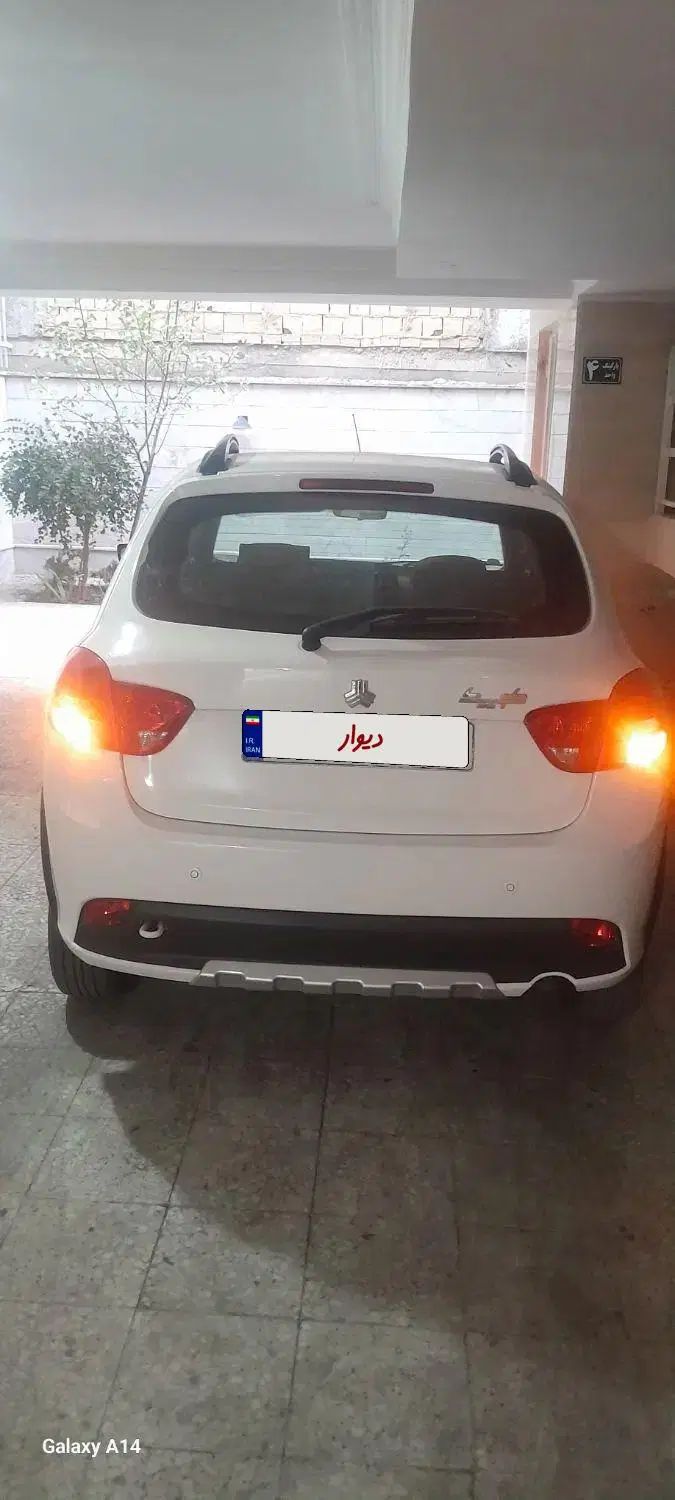 کوییک S پایه - 1402