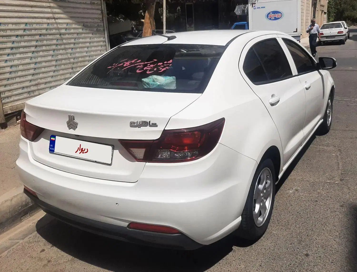 شاهین G دنده ای - 1401