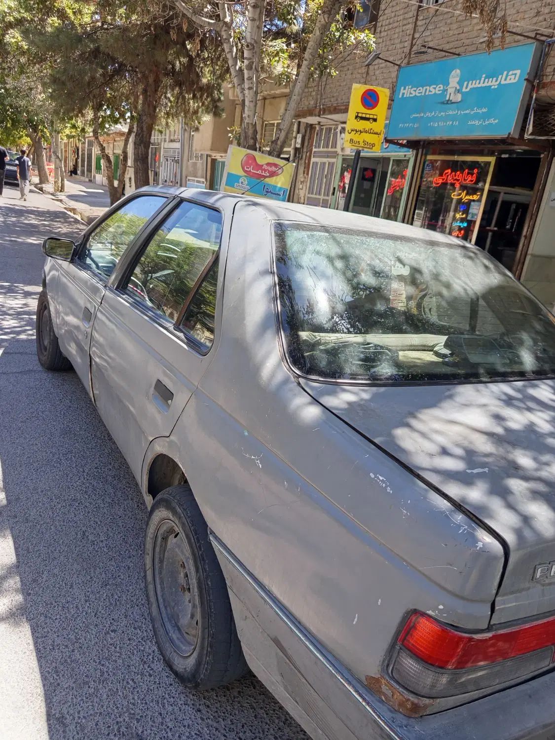 پژو آردی دوگانه سوز CNG - 1380