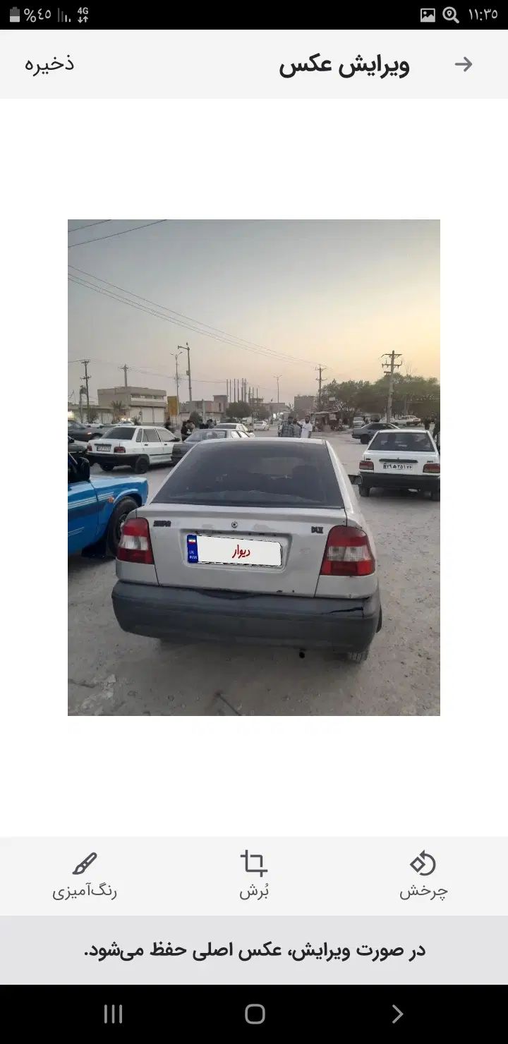 پراید 141 دوگانه‌سوز - 1386
