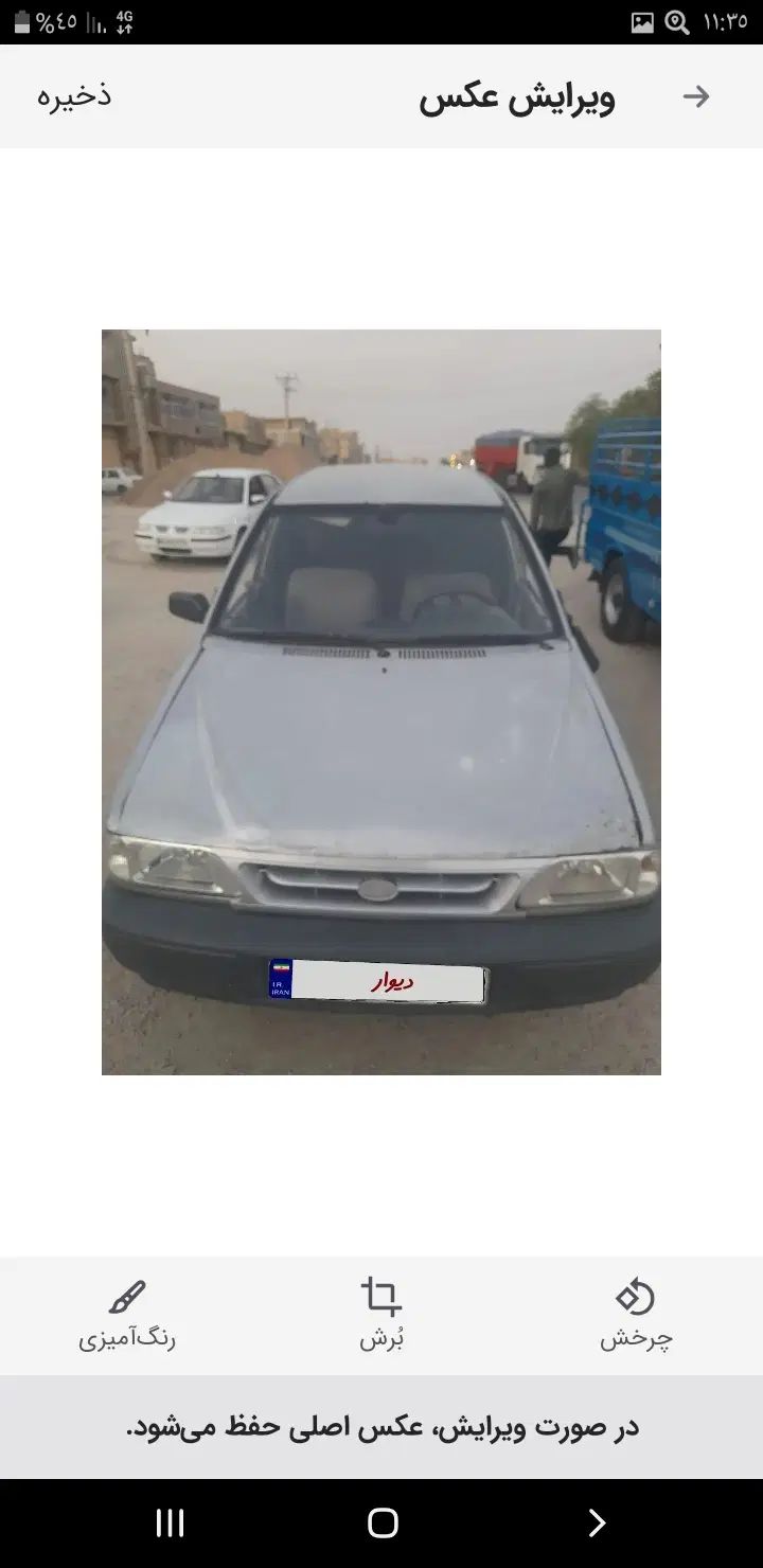 خودرو پراید، 141 آگهی ann_20296164