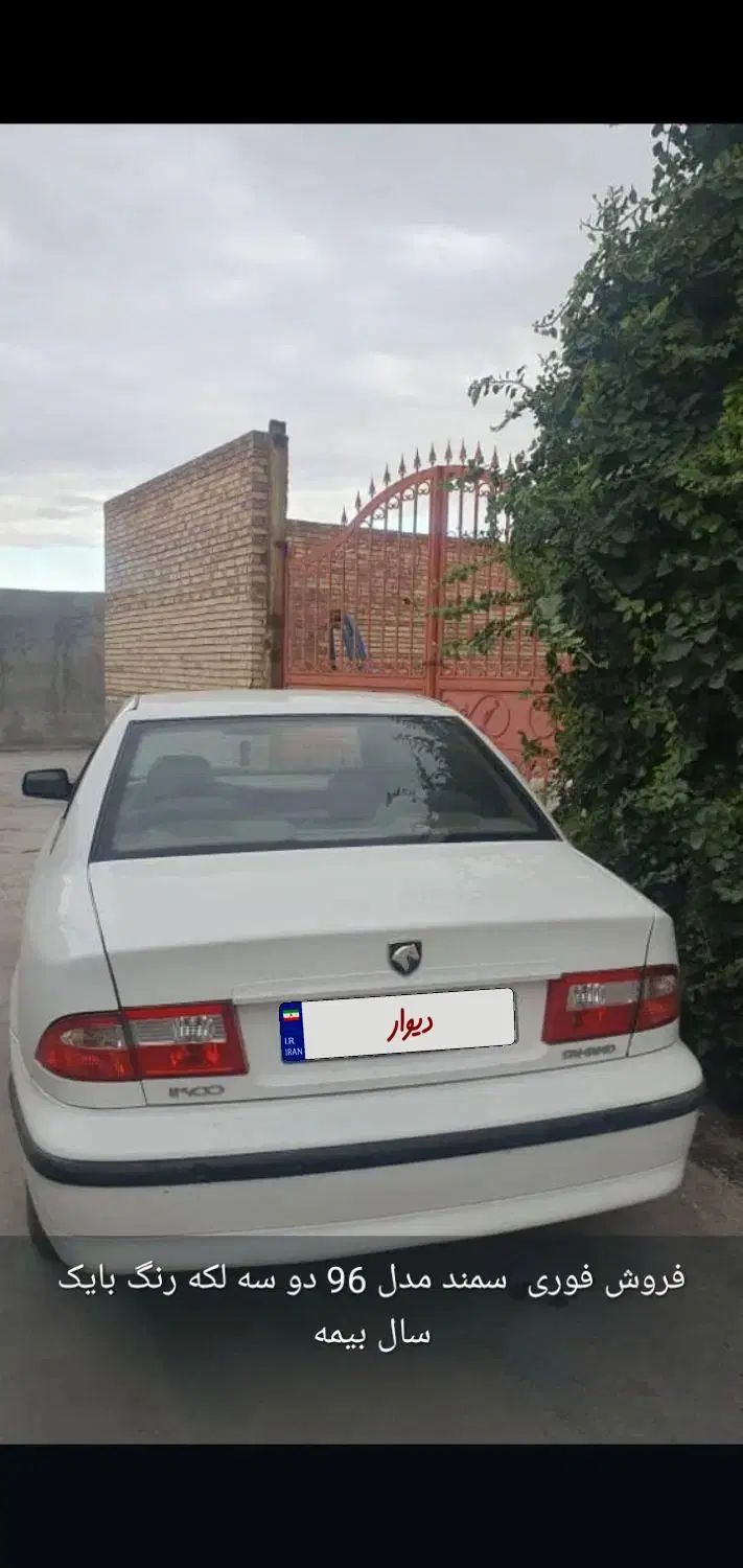 سمند LX XU7 - 1396