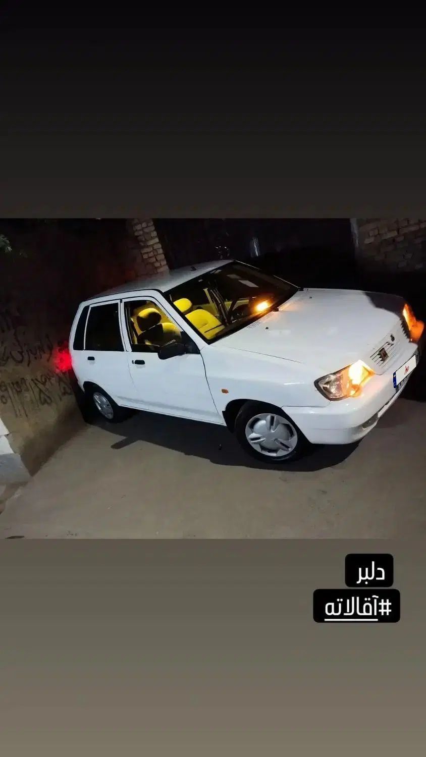 پراید 111 SE - 1397