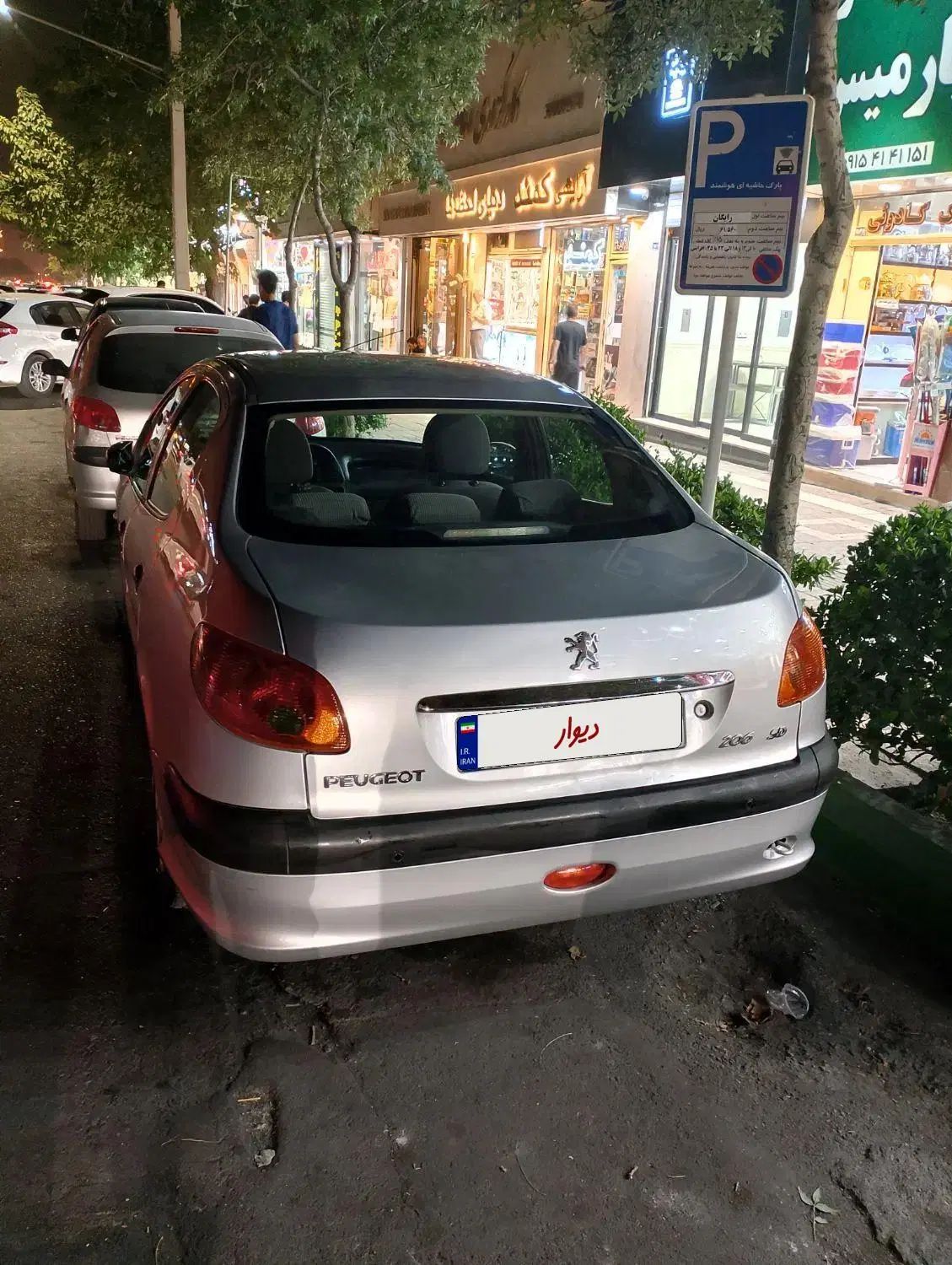 پژو ۲۰۶ صندوق دار v8 - 1393