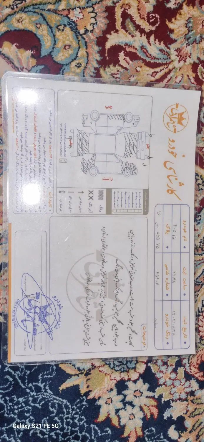 پژو 405 SLX بنزینی  XU7 - 1390