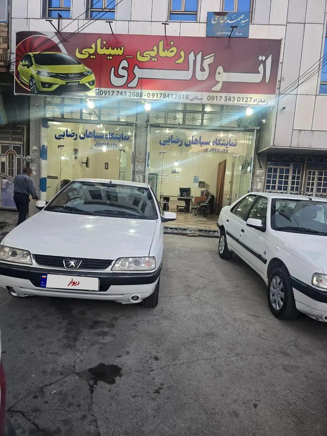 پژو 405 SLX بنزینی TU5 - 1390