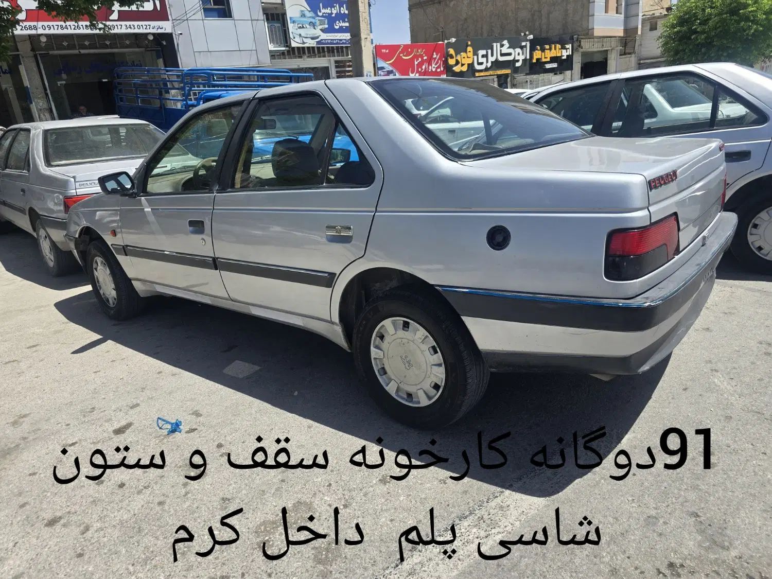 پژو 405 SLX بنزینی TU5 - 1390