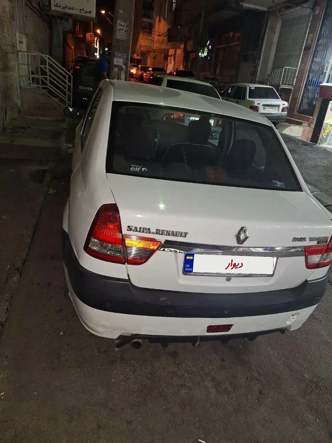 رنو تندر 90 E2 - 1396