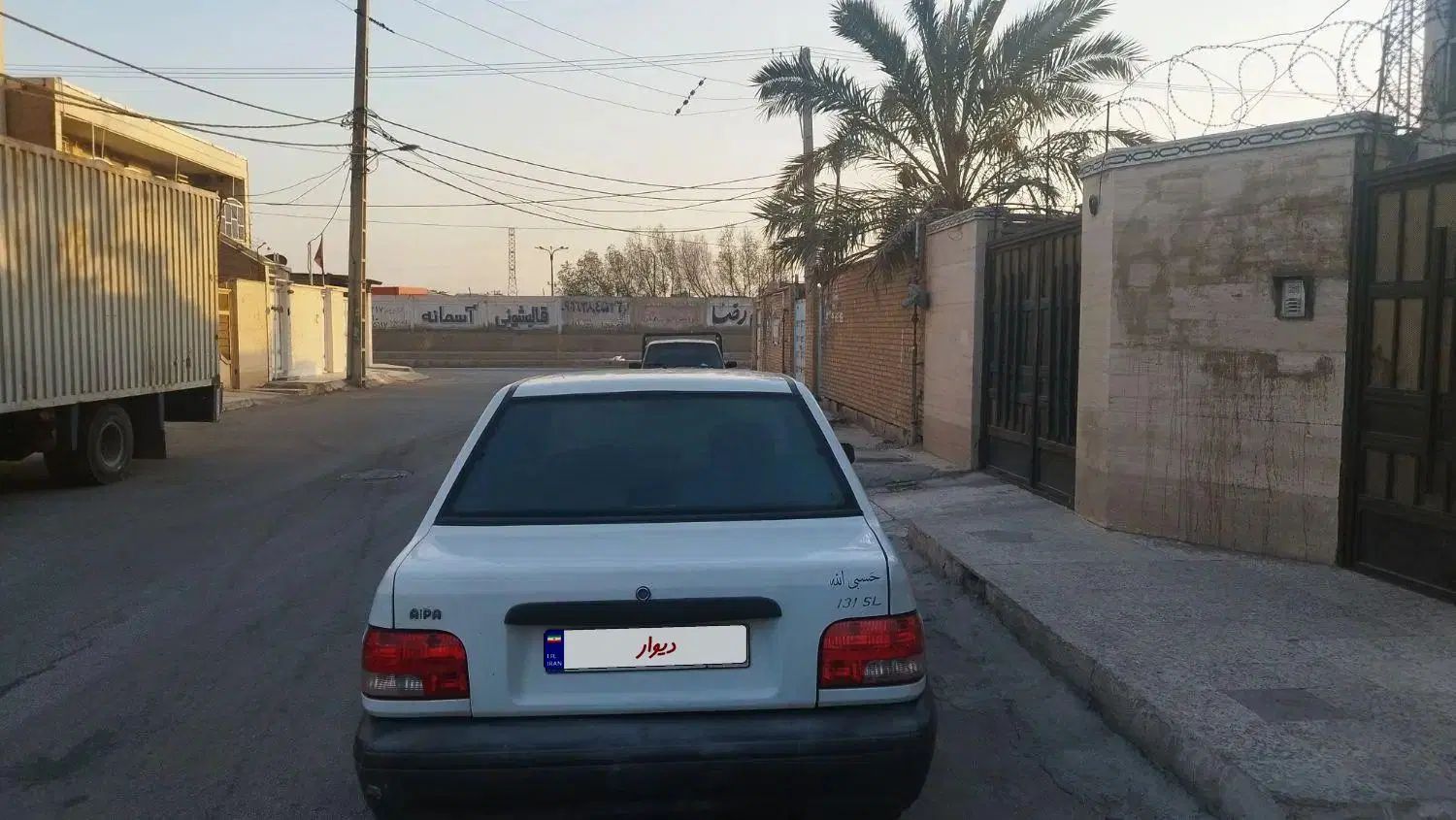 پراید 131 SL - 1390
