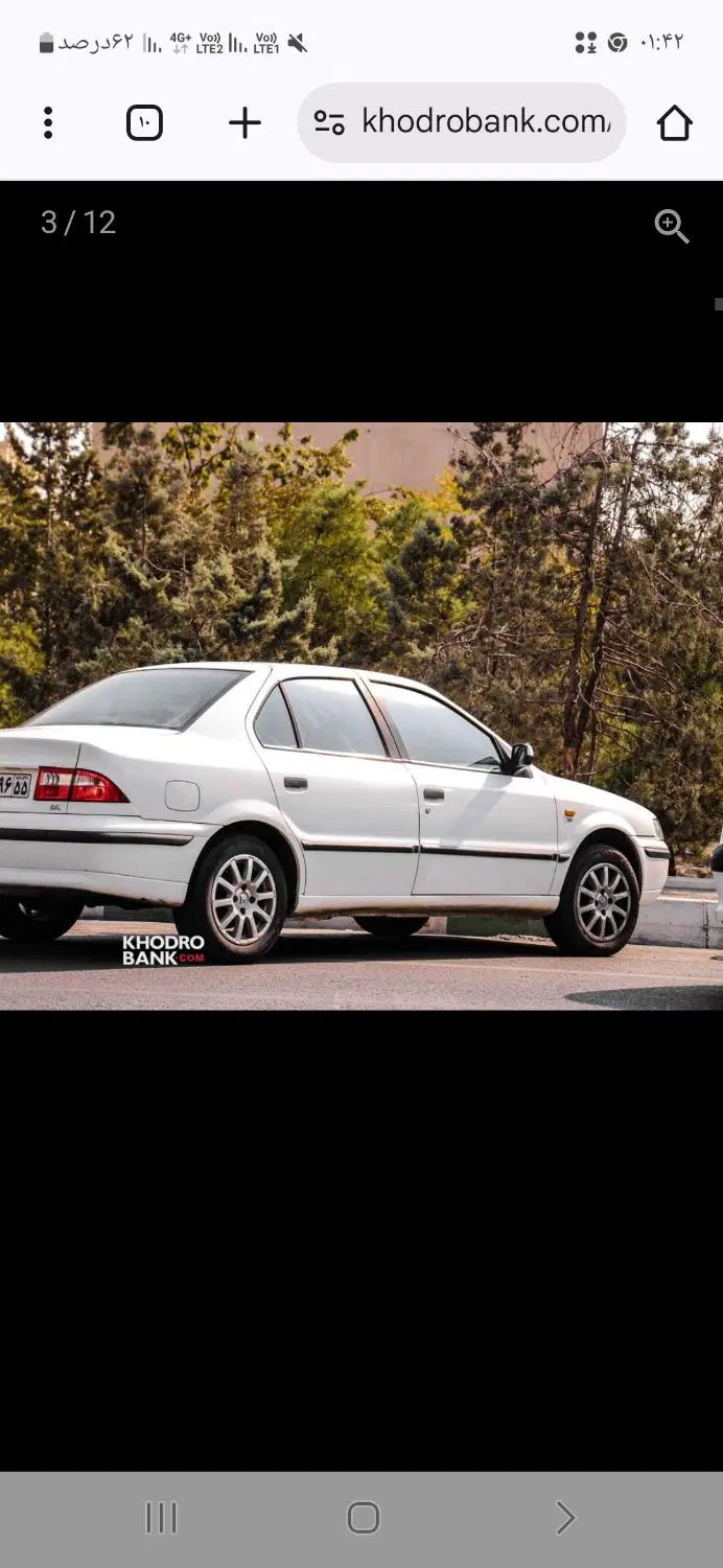 سمند LX XU7 - 1396
