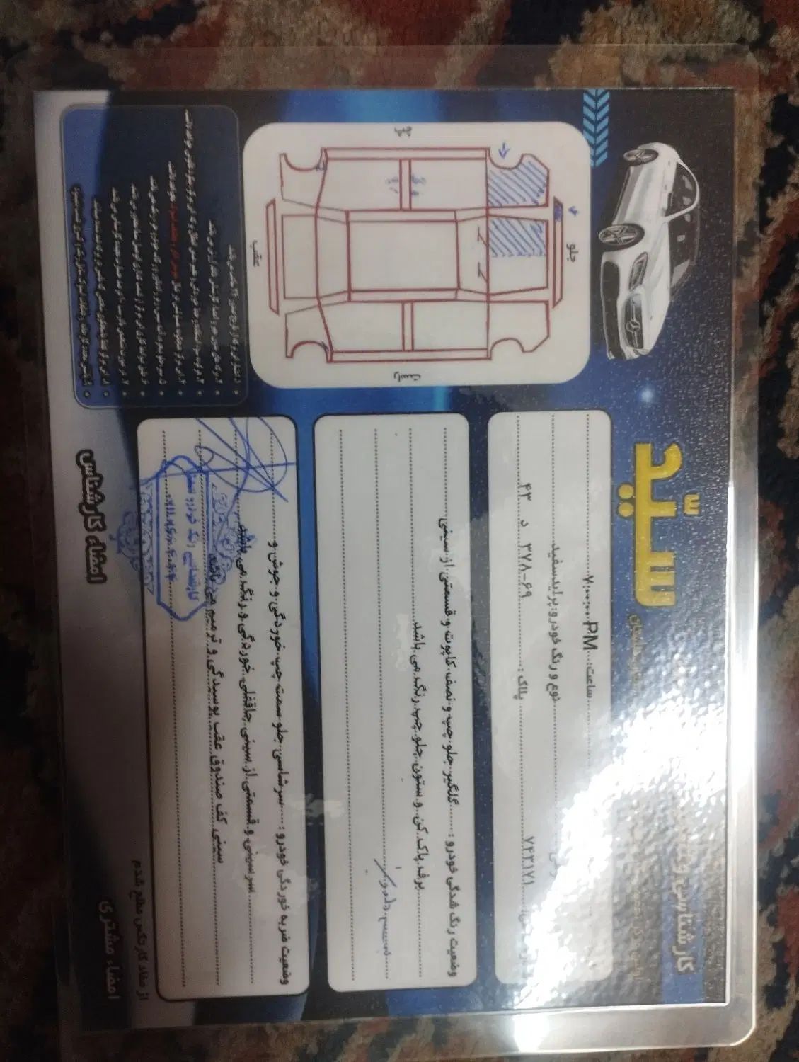 پراید صبا دوگانه‌سوز - 1384