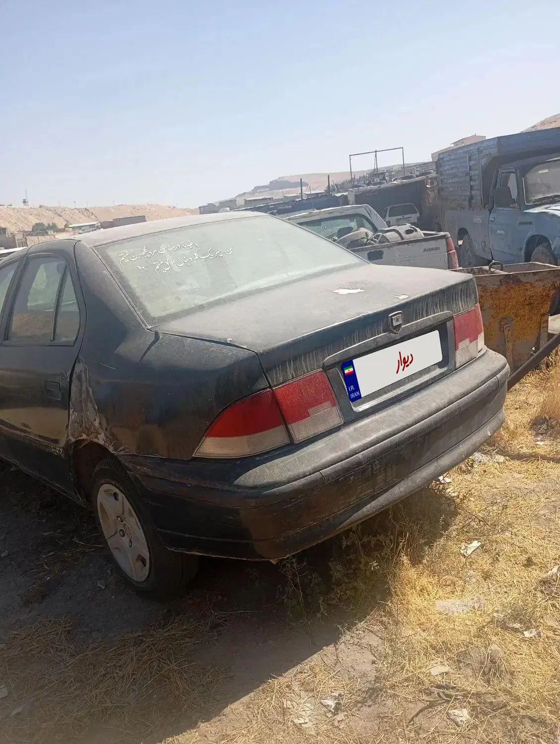 سمند X7 دوگانه سوز - 1381