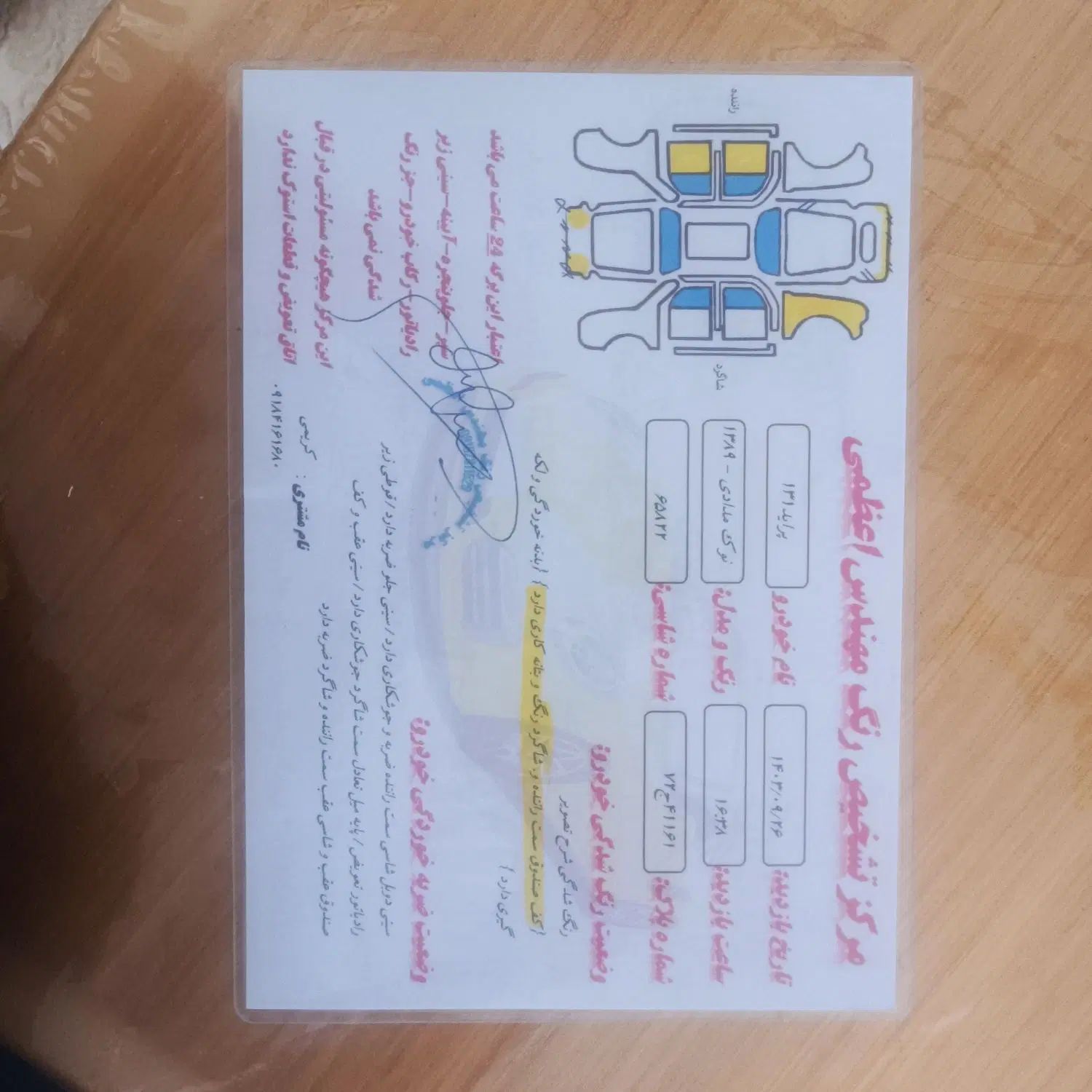 پراید صبا بنزینی - 1389