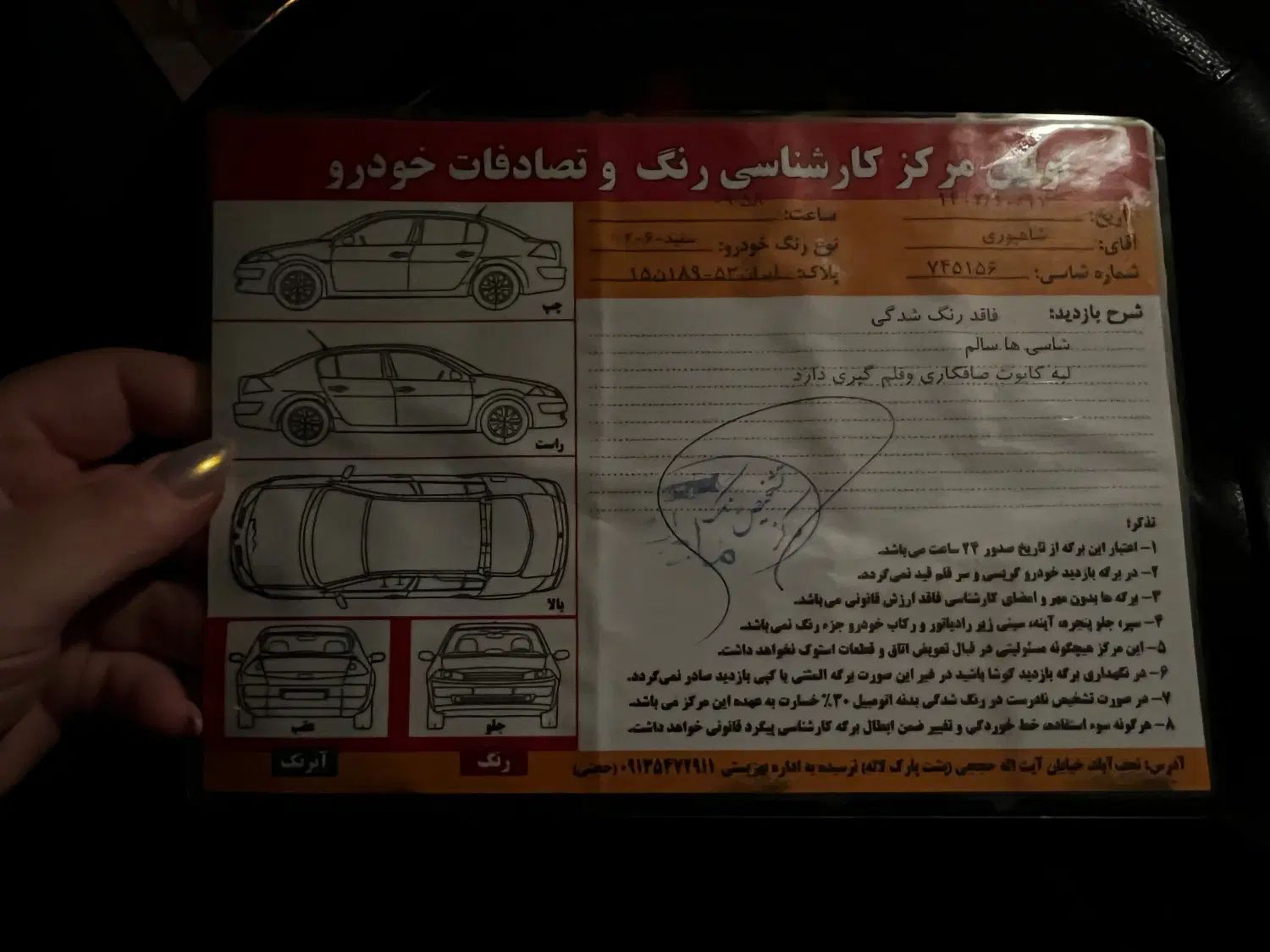 پژو 206 تیپ 2 - 1398
