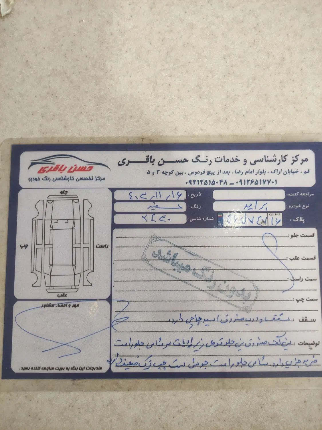 پراید صبا بنزینی - 1386