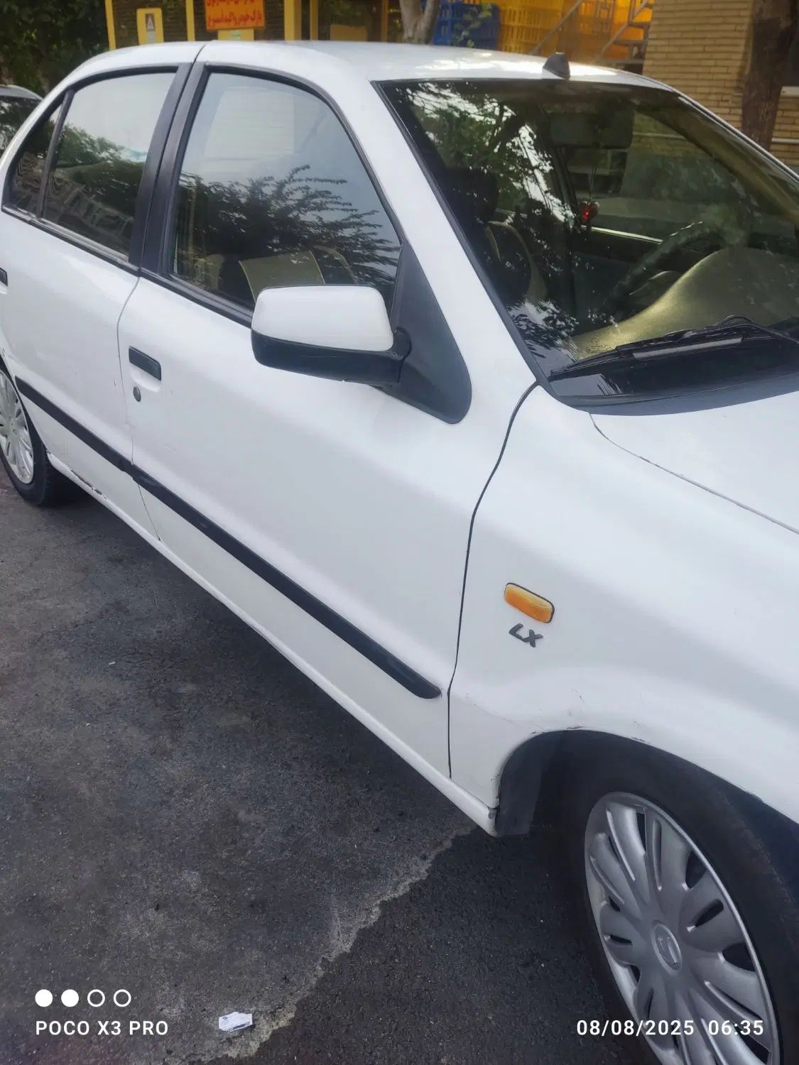 سمند LX XU7 - 1390