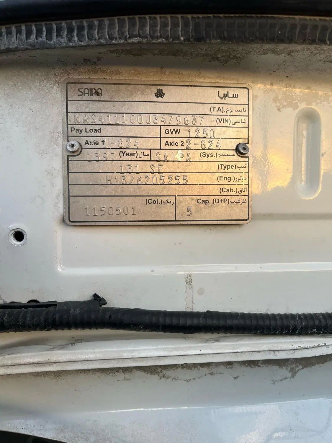پراید 131 SE - 1397