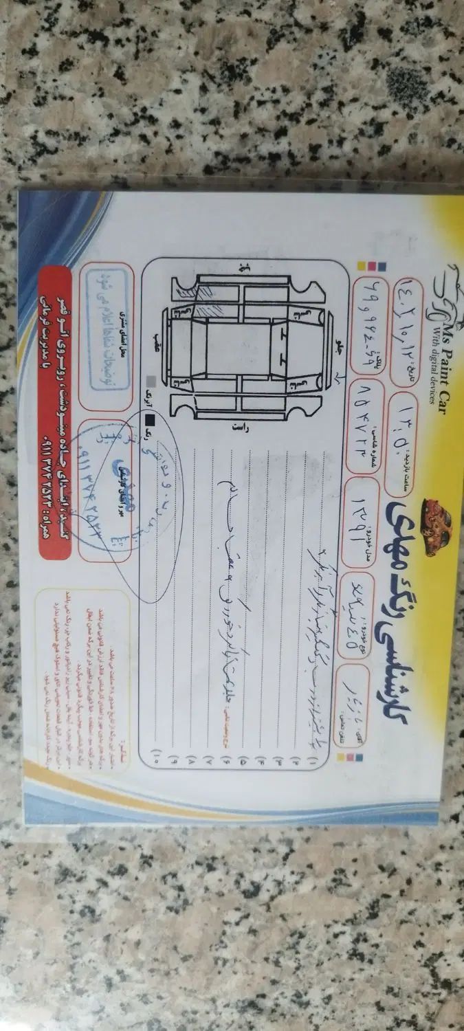 پژو 405 SLX بنزینی TU5 - 1391