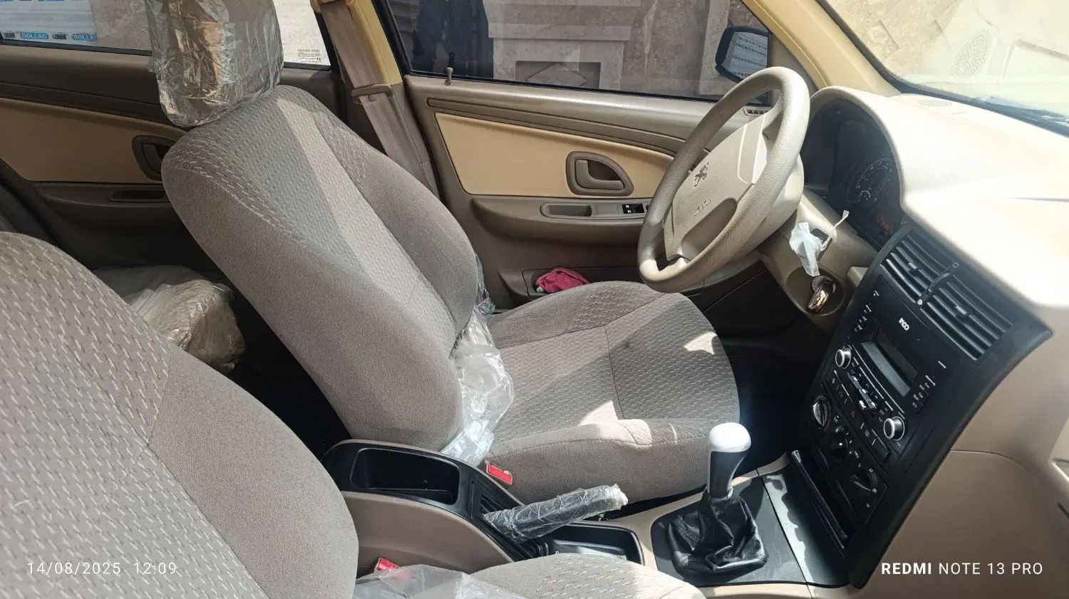 پژو 405 SLX بنزینی TU5 - 1399