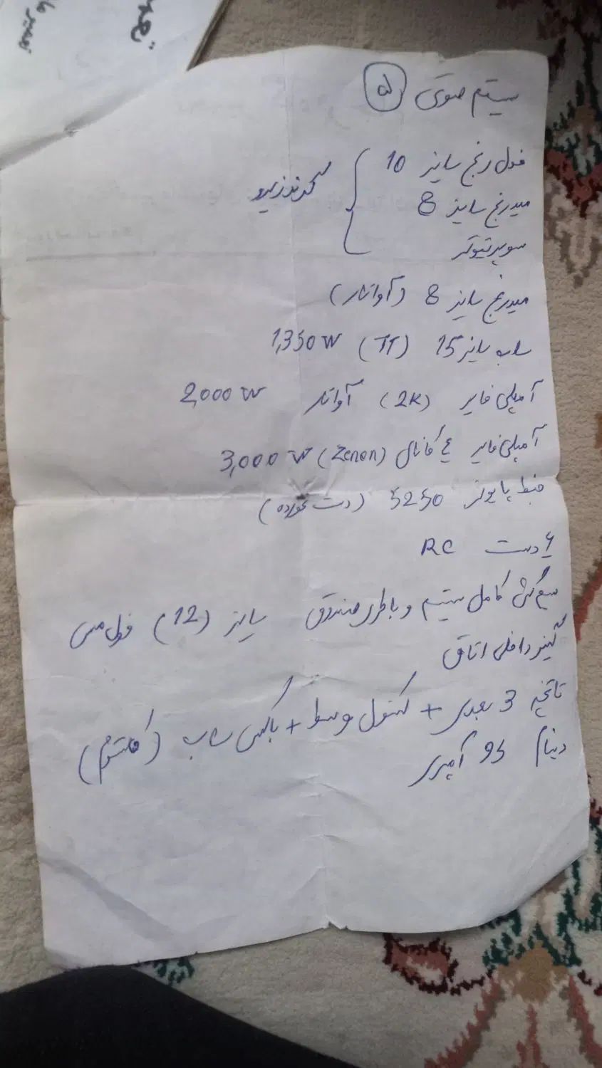 پژو پارس اتوماتیک - 1389