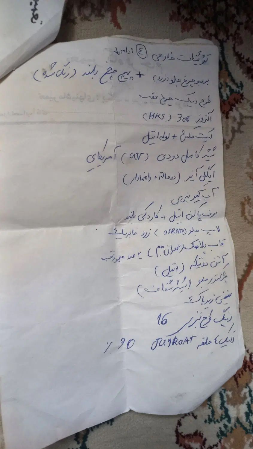 پژو پارس اتوماتیک - 1389