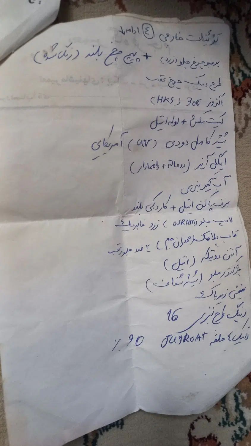 پژو پارس اتوماتیک - 1389