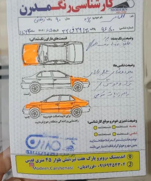 پراید صبا بنزینی - 1390