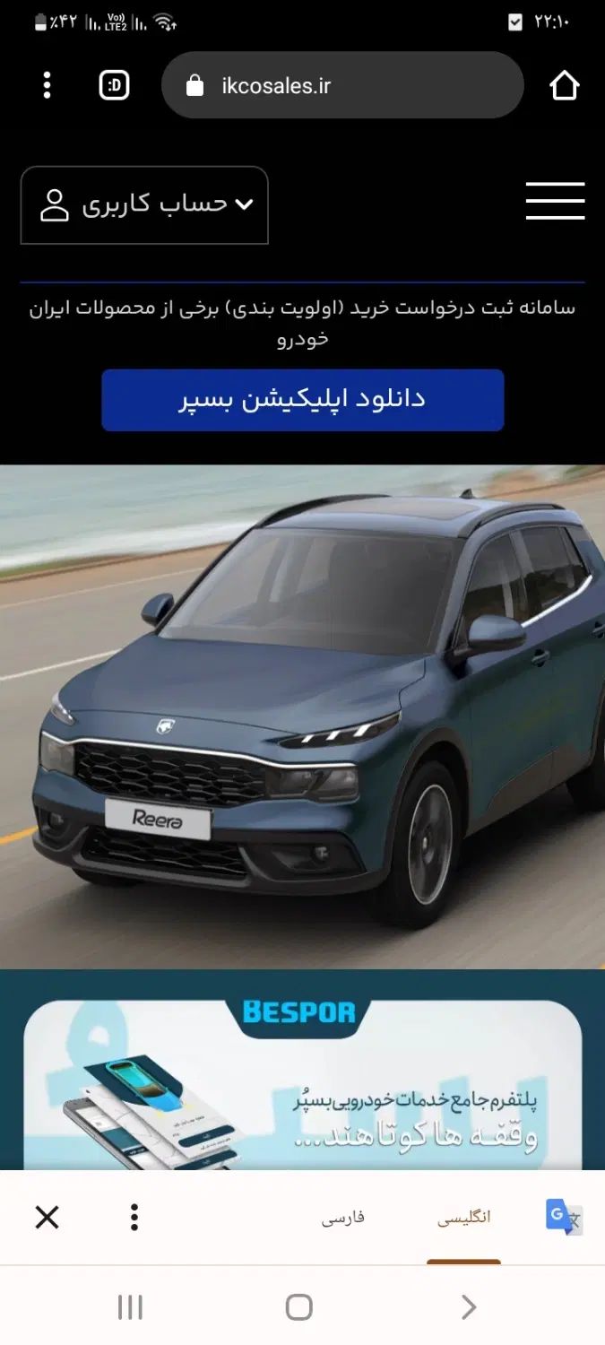 خودرو پژو، 207 آگهی ann_20297569