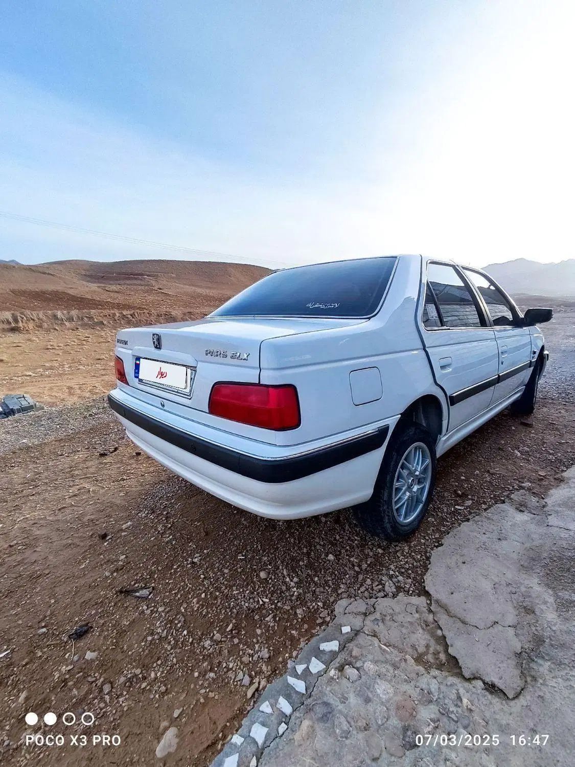 پژو پارس LX - 1400
